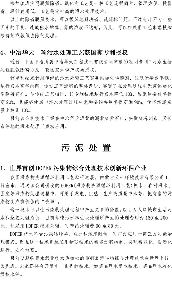 永乐国际·F66(中国游)官方网站