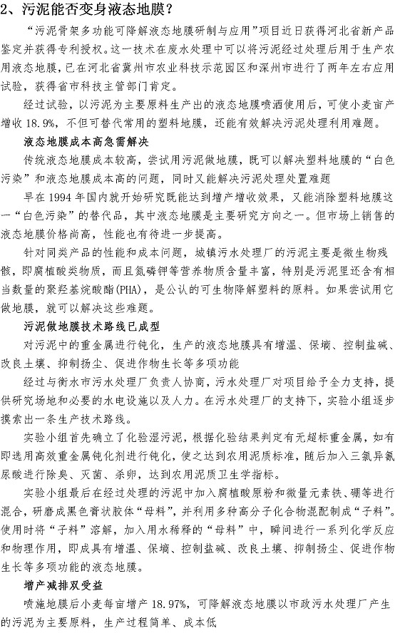 永乐国际·F66(中国游)官方网站