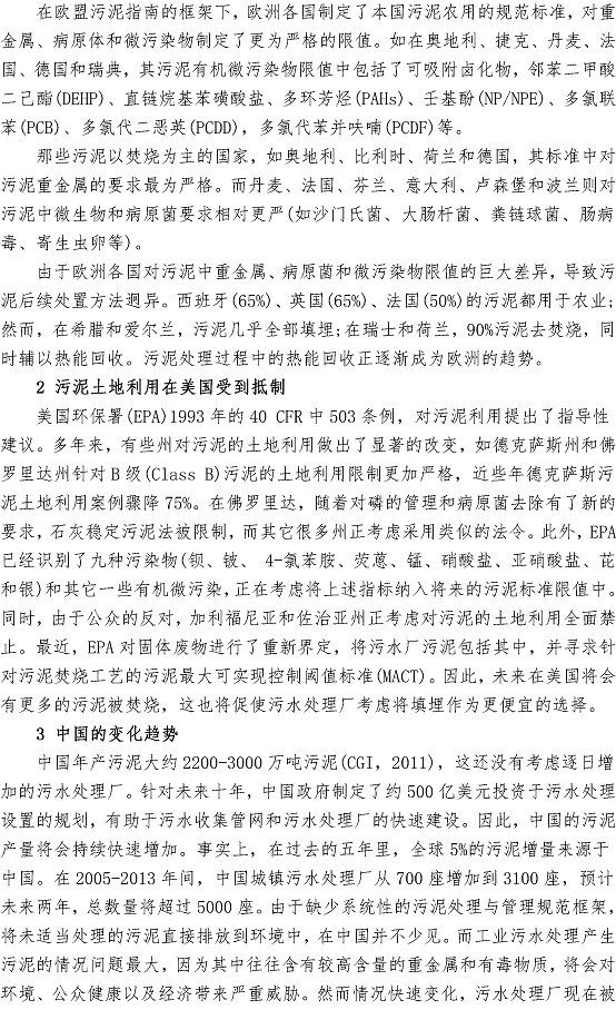 永乐国际·F66(中国游)官方网站