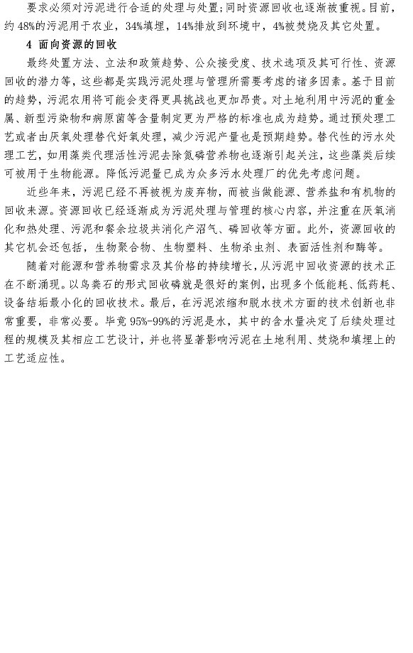 永乐国际·F66(中国游)官方网站
