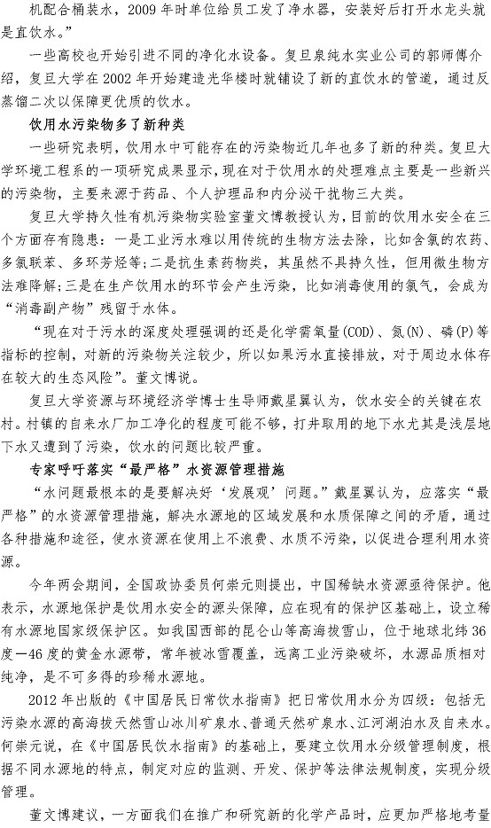 永乐国际·F66(中国游)官方网站