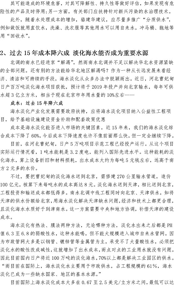 永乐国际·F66(中国游)官方网站