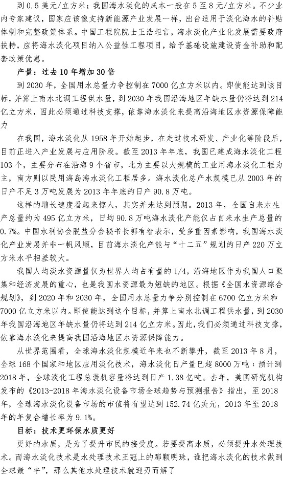 永乐国际·F66(中国游)官方网站