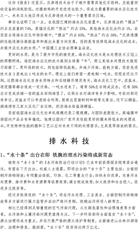永乐国际·F66(中国游)官方网站