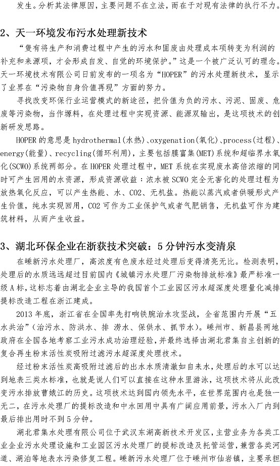 永乐国际·F66(中国游)官方网站
