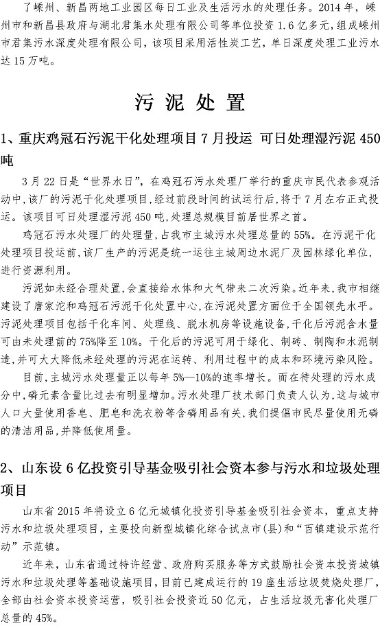 永乐国际·F66(中国游)官方网站