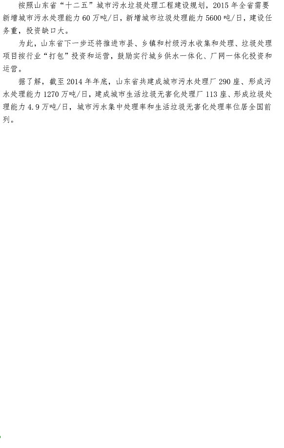 永乐国际·F66(中国游)官方网站