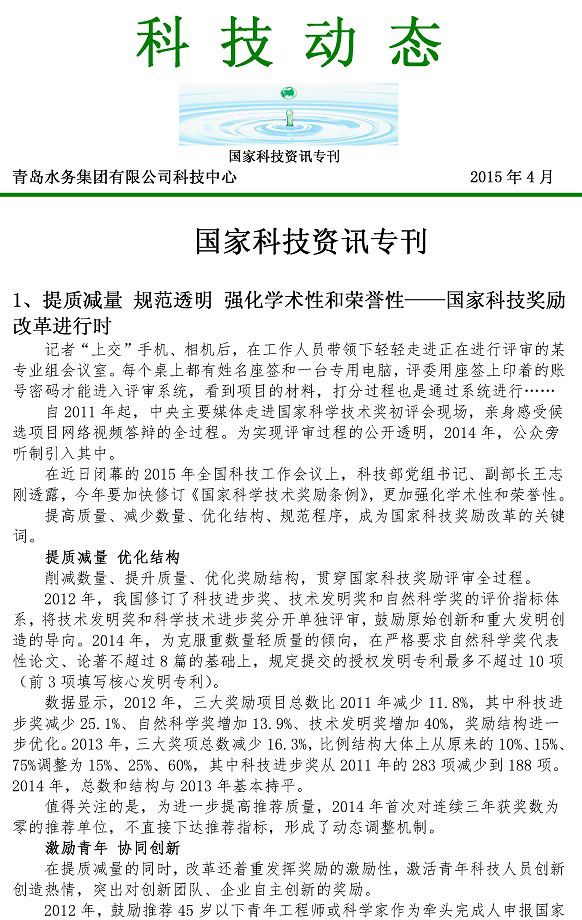永乐国际·F66(中国游)官方网站