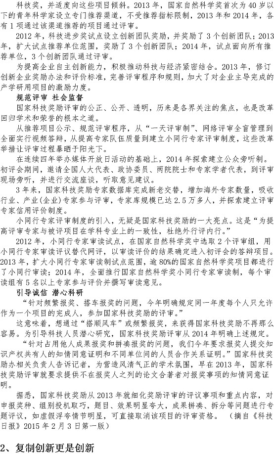 永乐国际·F66(中国游)官方网站