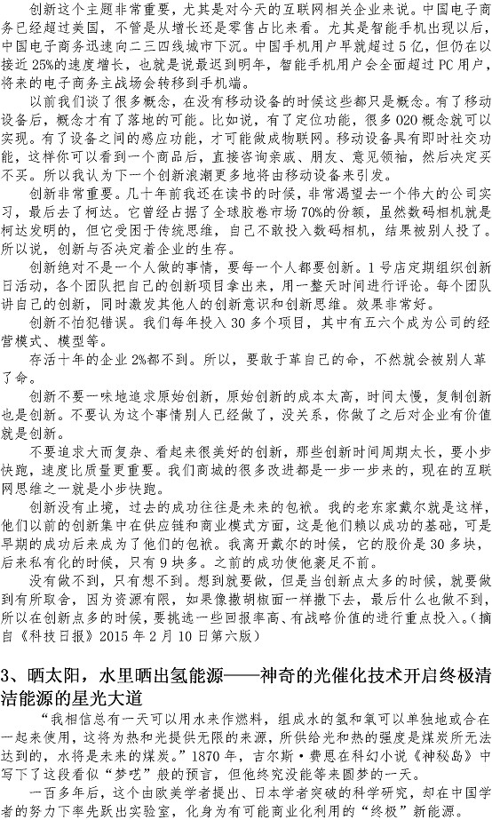 永乐国际·F66(中国游)官方网站