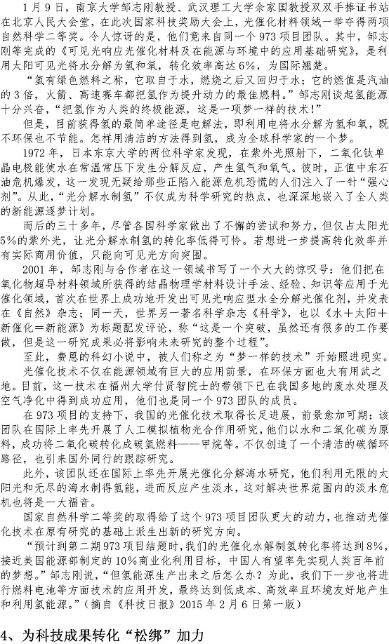 永乐国际·F66(中国游)官方网站