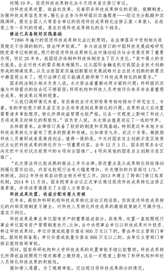 永乐国际·F66(中国游)官方网站