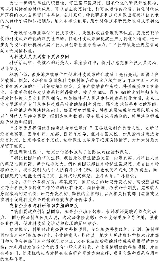 永乐国际·F66(中国游)官方网站