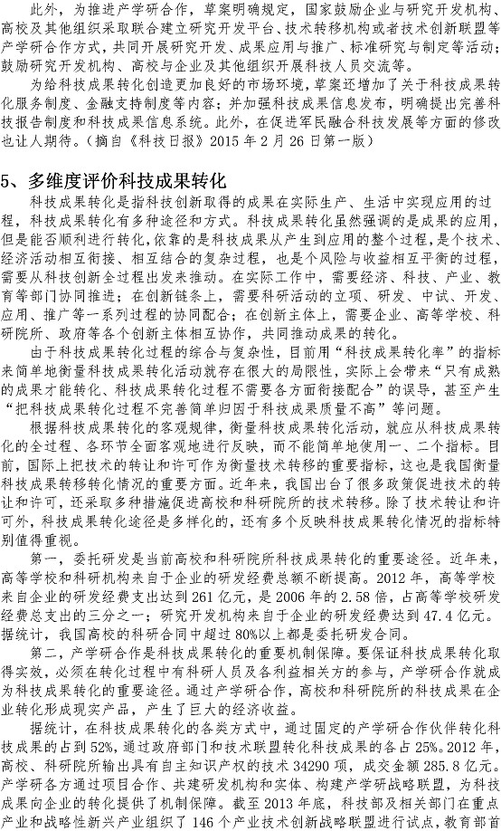 永乐国际·F66(中国游)官方网站