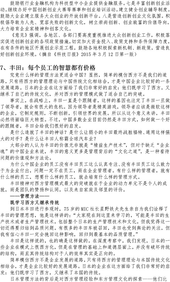 永乐国际·F66(中国游)官方网站