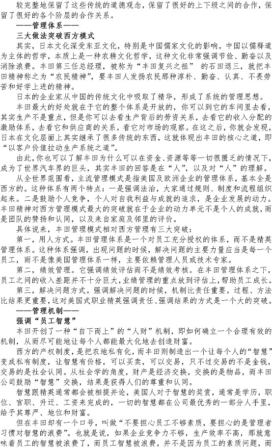 永乐国际·F66(中国游)官方网站