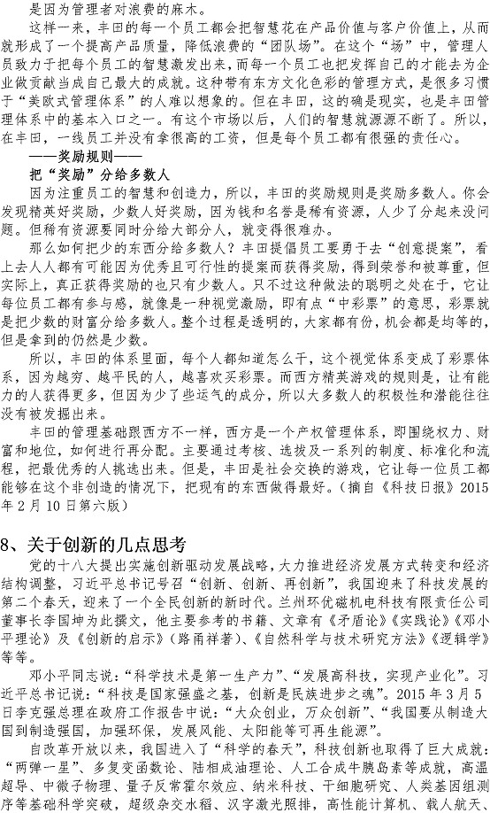 永乐国际·F66(中国游)官方网站