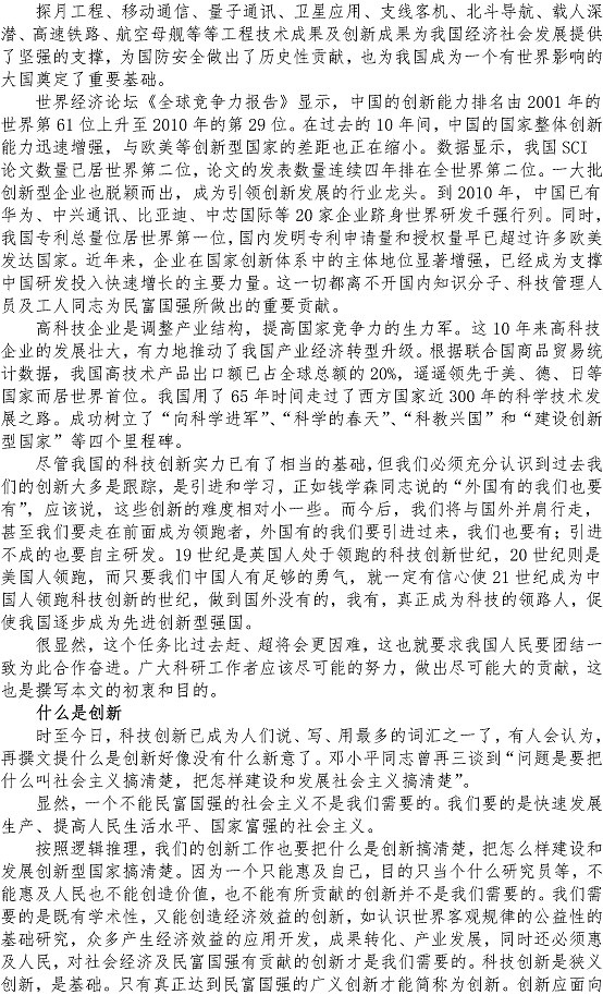 永乐国际·F66(中国游)官方网站