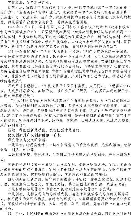 永乐国际·F66(中国游)官方网站