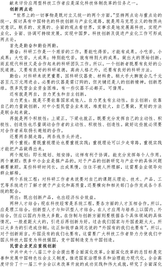 永乐国际·F66(中国游)官方网站
