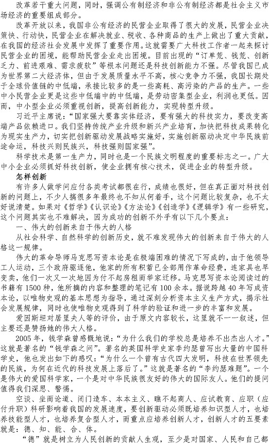 永乐国际·F66(中国游)官方网站