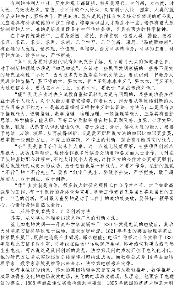 永乐国际·F66(中国游)官方网站