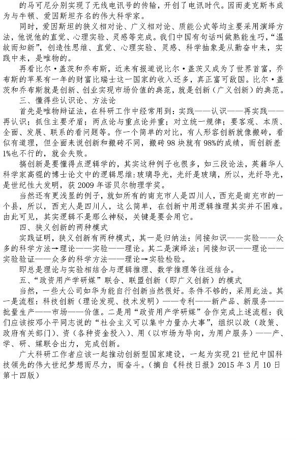 永乐国际·F66(中国游)官方网站