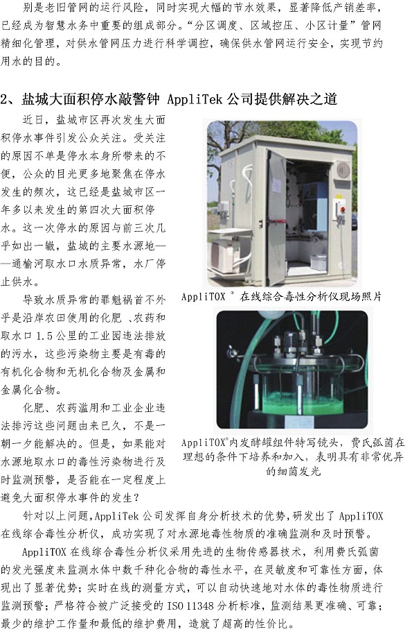 永乐国际·F66(中国游)官方网站