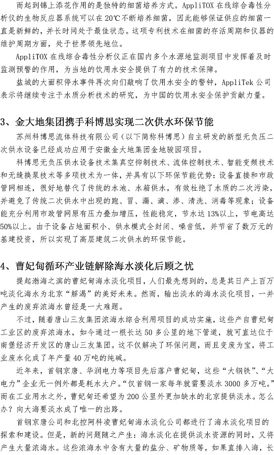 永乐国际·F66(中国游)官方网站