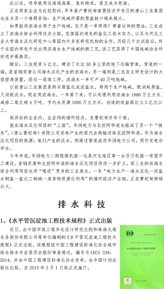 永乐国际·F66(中国游)官方网站