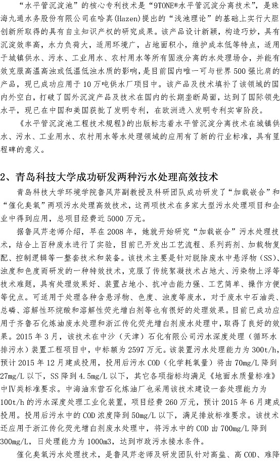 永乐国际·F66(中国游)官方网站