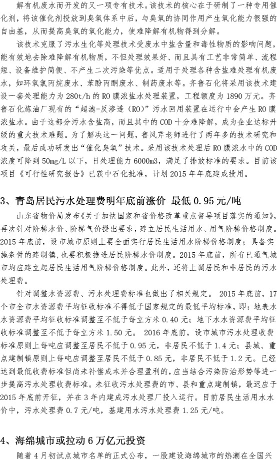 永乐国际·F66(中国游)官方网站