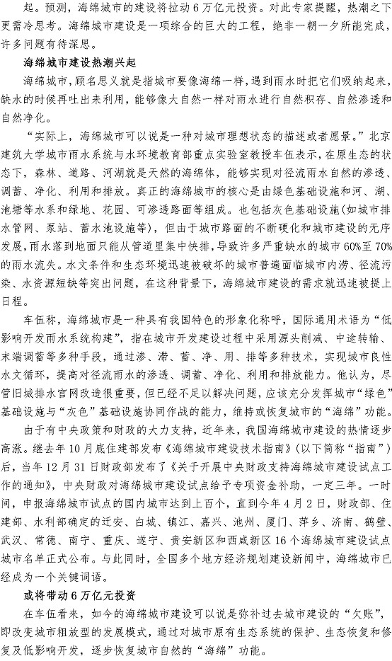 永乐国际·F66(中国游)官方网站