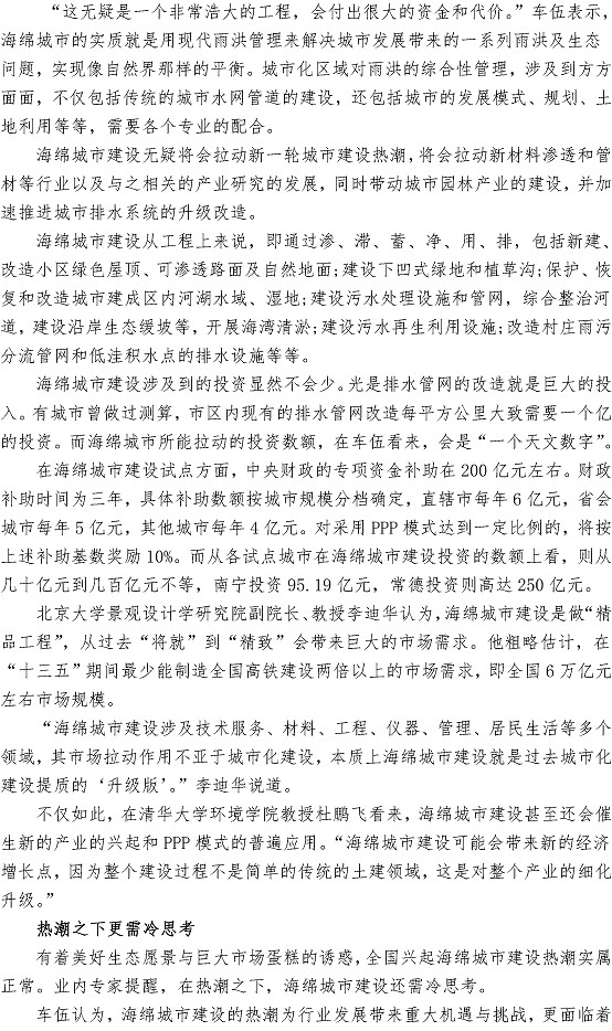永乐国际·F66(中国游)官方网站