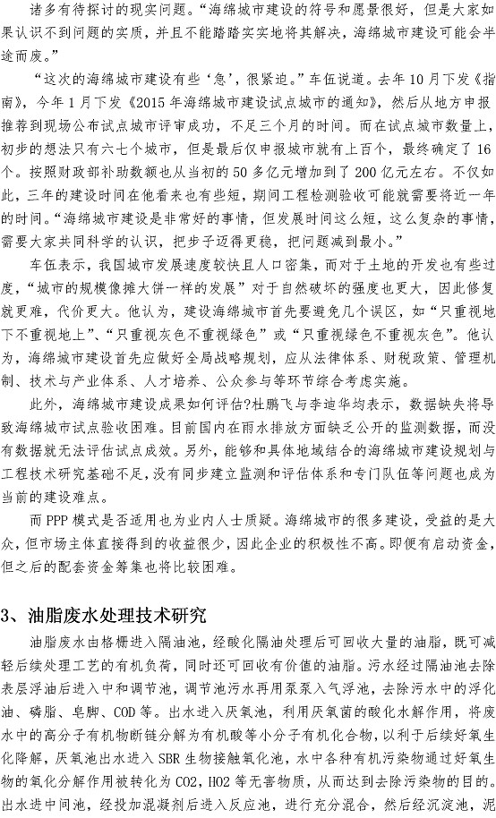 永乐国际·F66(中国游)官方网站