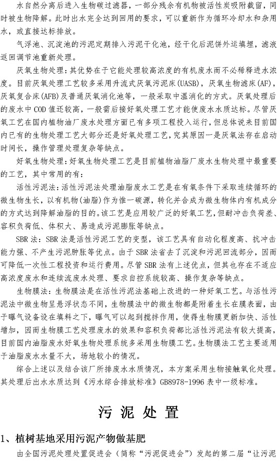 永乐国际·F66(中国游)官方网站