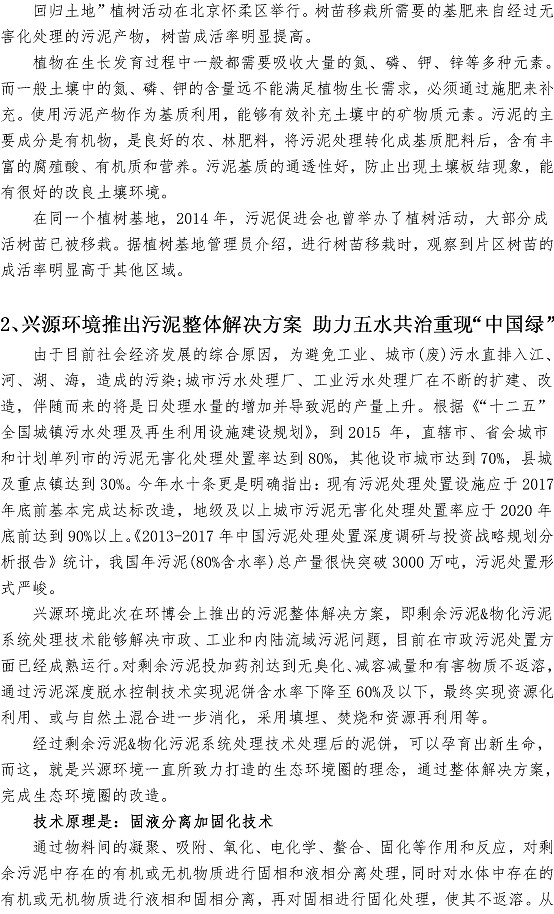 永乐国际·F66(中国游)官方网站