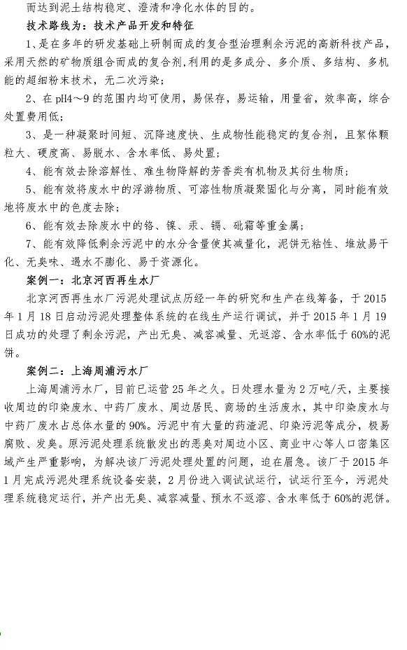 永乐国际·F66(中国游)官方网站