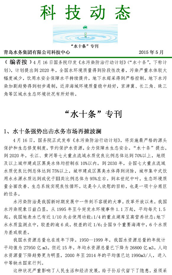 永乐国际·F66(中国游)官方网站