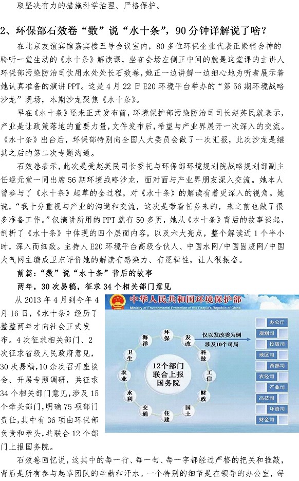 永乐国际·F66(中国游)官方网站
