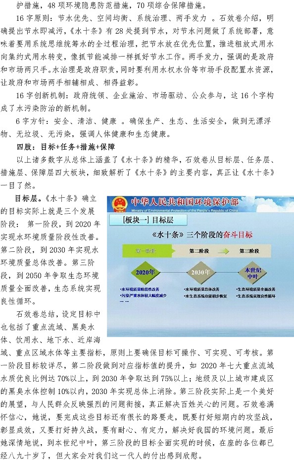 永乐国际·F66(中国游)官方网站