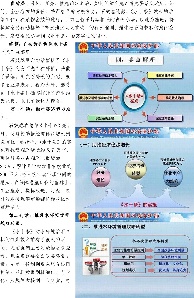 永乐国际·F66(中国游)官方网站