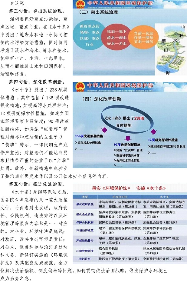 永乐国际·F66(中国游)官方网站