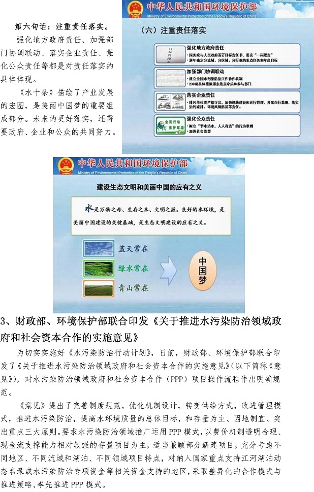 永乐国际·F66(中国游)官方网站