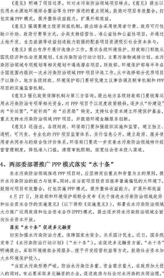 永乐国际·F66(中国游)官方网站