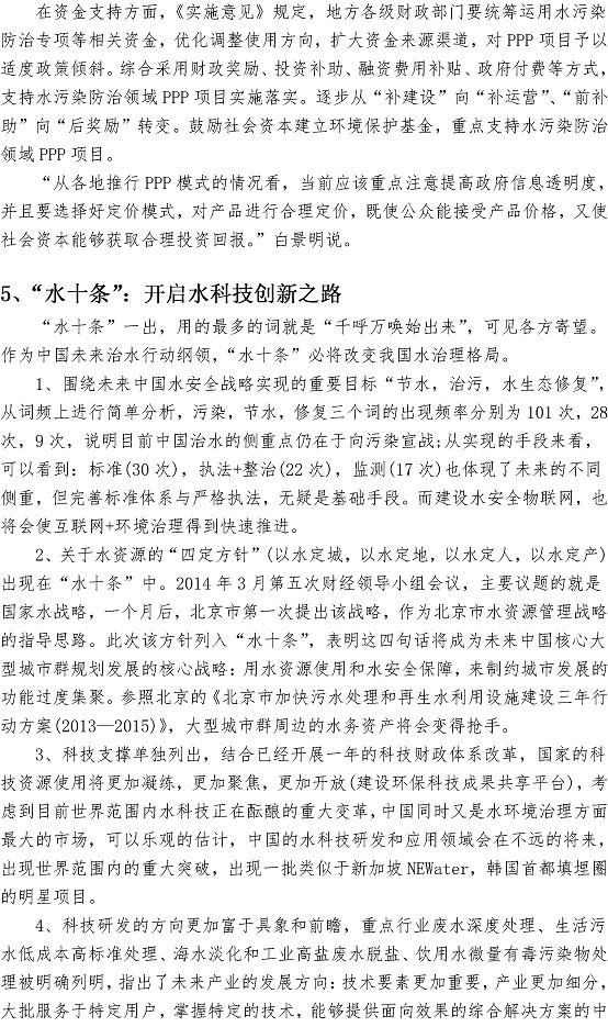 永乐国际·F66(中国游)官方网站