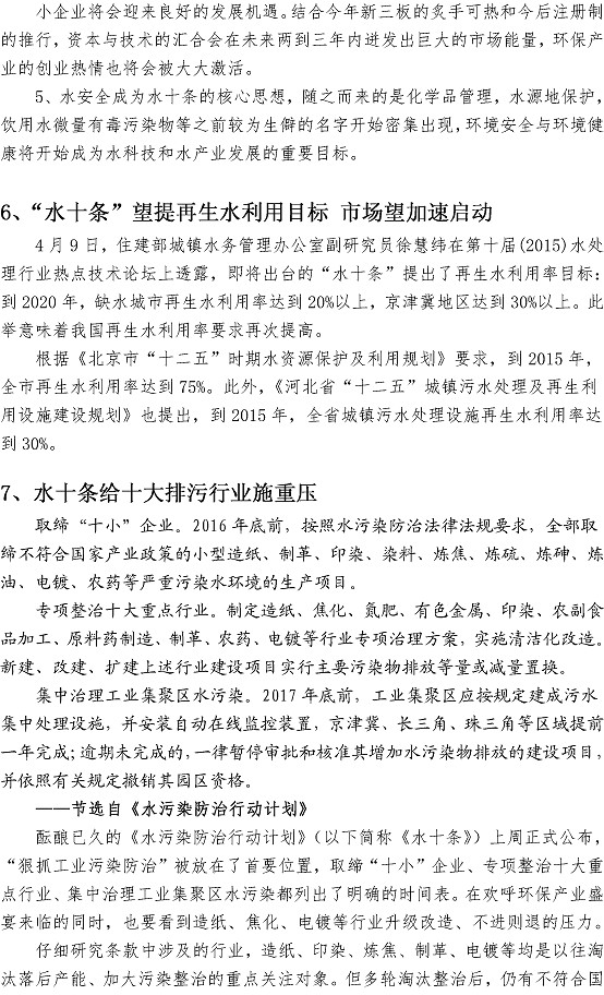 永乐国际·F66(中国游)官方网站