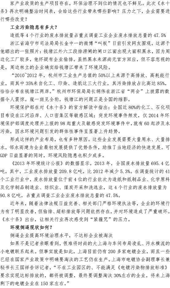 永乐国际·F66(中国游)官方网站