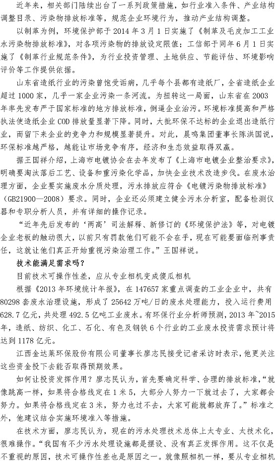 永乐国际·F66(中国游)官方网站