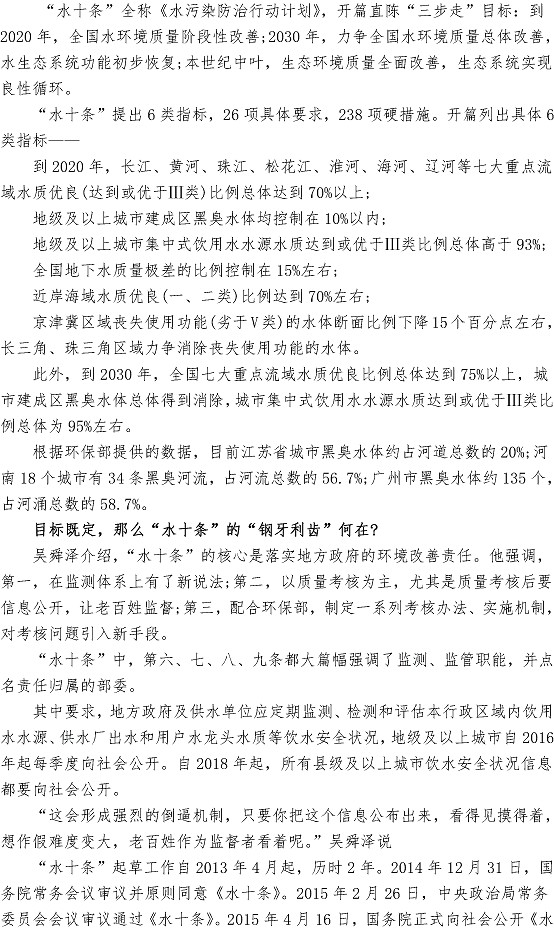永乐国际·F66(中国游)官方网站